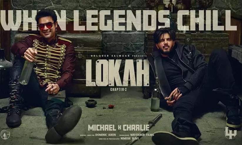 ഇനി ചാത്തന്‍റെ കാലം; ലോക: ചാപ്റ്റർ 2 പ്രഖ്യാപിച്ച് ദുൽഖർ, വിഡിയോ വൈറൽ