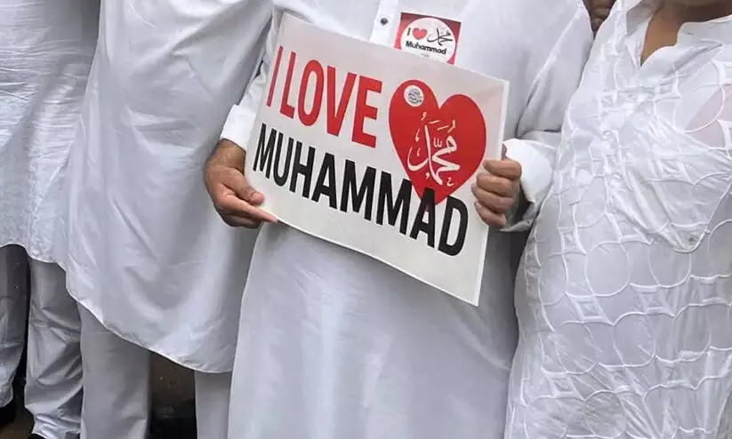 I Love Muhammed Banner I Love Muhammed Banner