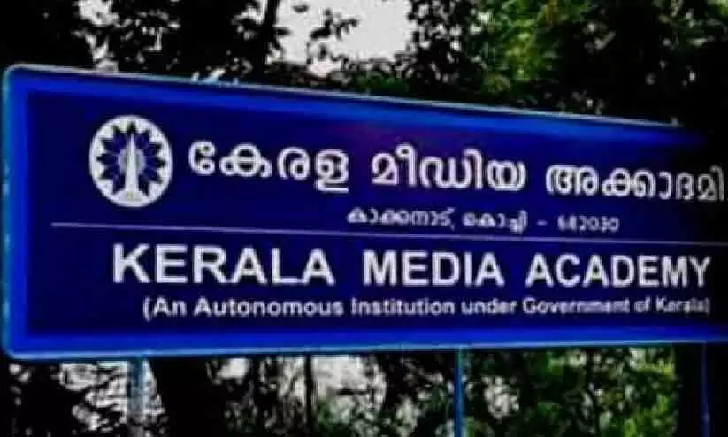 ഗസ്സ ഐക്യദാർഢ്യവുമായി മാധ്യമോത്സവം; തുടക്കം നാളെ