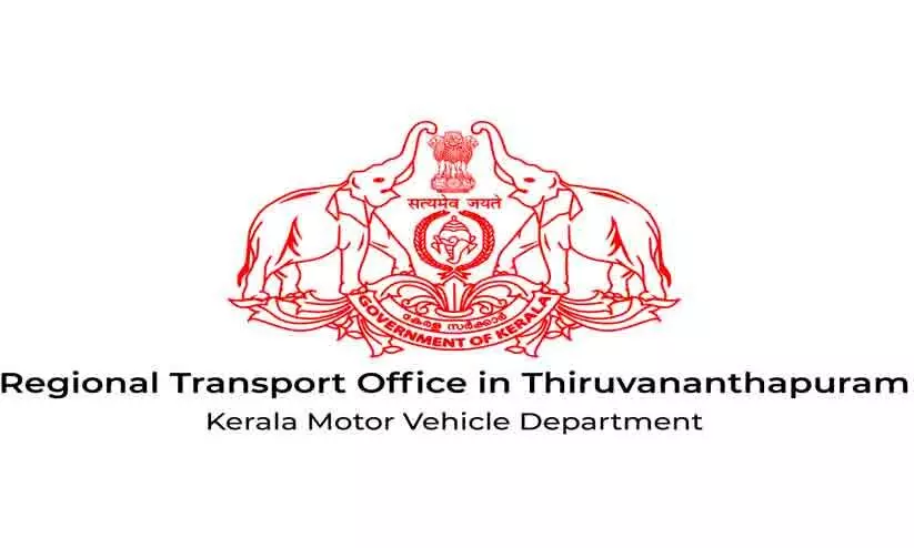 ആർ.ടി.ഒ ഓഫിസുകൾ ഉച്ചക്കുശേഷം അടച്ചിടരുതെന്ന് ട്രാൻസ്പോർട്ട് കമീഷണറുടെ ഉത്തരവ്