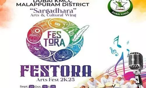 കെ.​എം.​സി.​സി മ​ല​പ്പു​റം ജി​ല്ല സ​ർ​ഗോ​ത്സ​വം നാ​ളെ