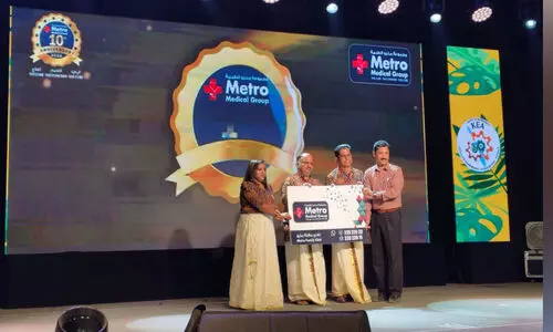 മെ​ട്രോ മെ​ഡി​ക്ക​ൽ ഗ്രൂ​പ് കെ.​ഇ.​എ അം​ഗ​ങ്ങ​ൾ​ക്ക് പ്രി​വി​ലേ​ജ്‌ കാ​ർ​ഡ് കൈ​മാ​റി