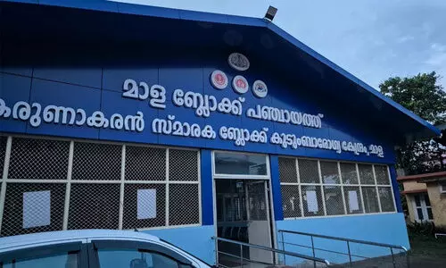 മാള സർക്കാർ ആശുപത്രിയിൽ പോസ്റ്റ്മോർട്ടം നിലച്ചു
