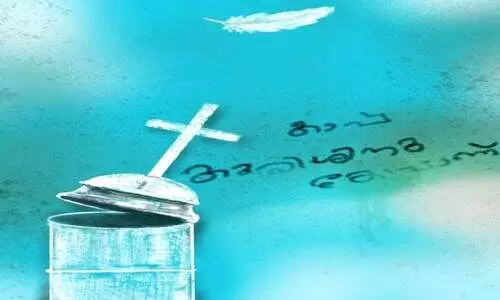 കുരിശിന്റെ വഴി കുരിശിന്റെ വഴി