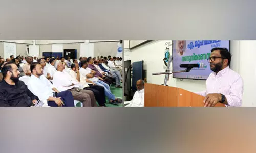 എ. ​മു​ഹ​മ്മ​ദ​ലി അ​നു​സ്മ​ര​ണം