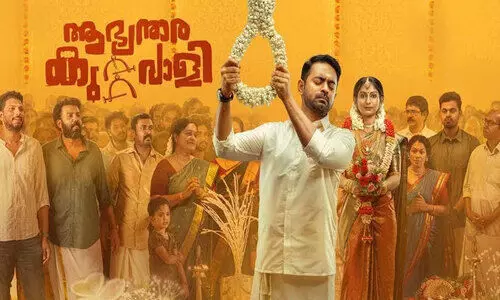 ആസിഫ് അലിയുടെ ആഭ്യന്തര കുറ്റവാളി ഒ.ടി.ടിയിലേക്ക്