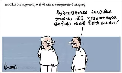 അതിപ്പോ ലാഭായീലോ..