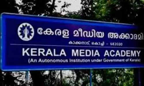 ഗസ്സ ഐക്യദാർഢ്യവുമായി മാധ്യമോത്സവം; തുടക്കം നാളെ