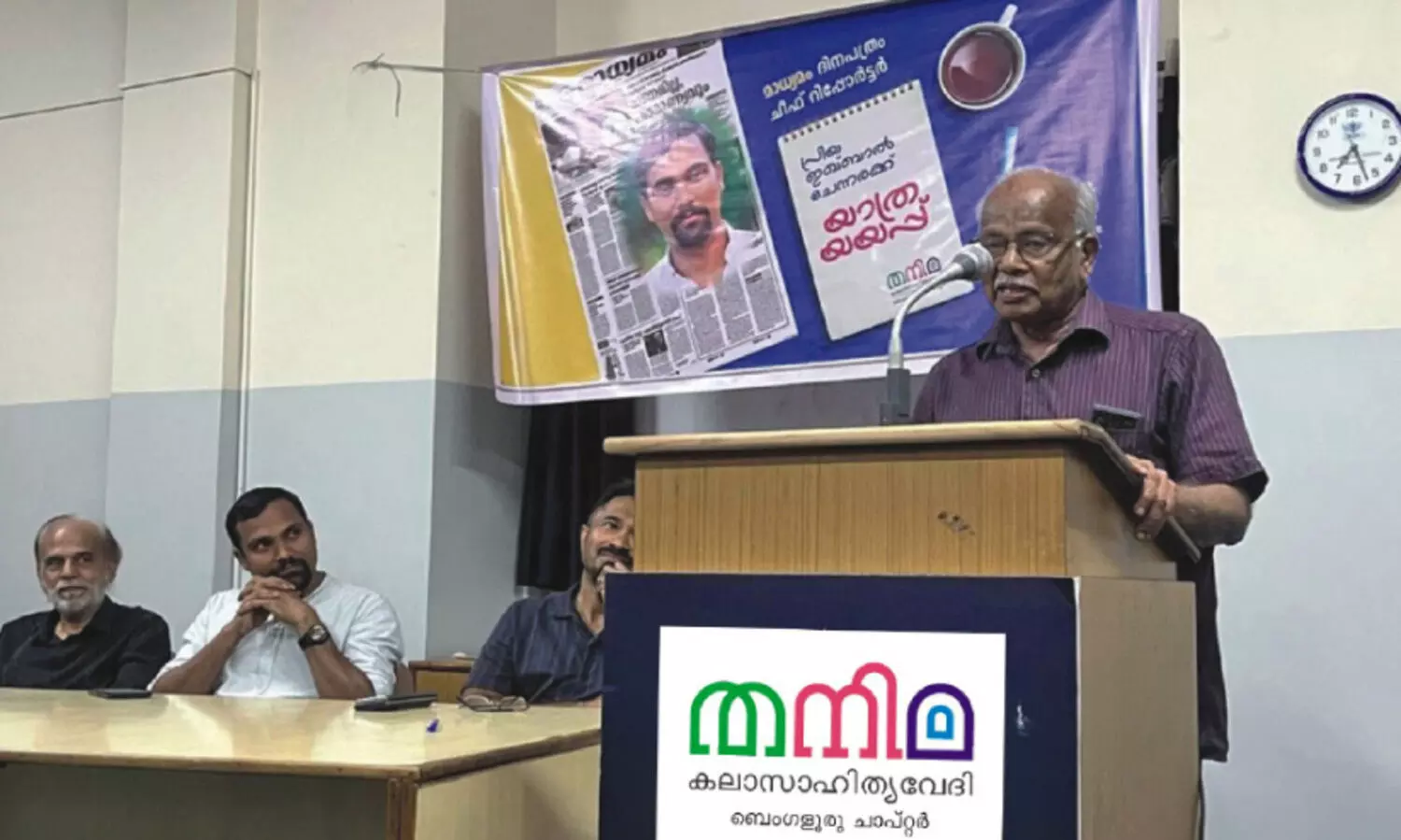 ‘പ്ര​വാ​സി​ക​ൾ​ക്കു​വേ​ണ്ടി നി​ല​കൊ​ള്ളു​ന്ന​തി​ൽ മാ​ധ്യ​മം മാ​തൃ​ക’