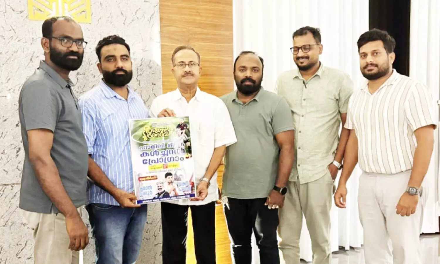 പോസ്റ്റർ പ്രകാശനം ചെയ്തു