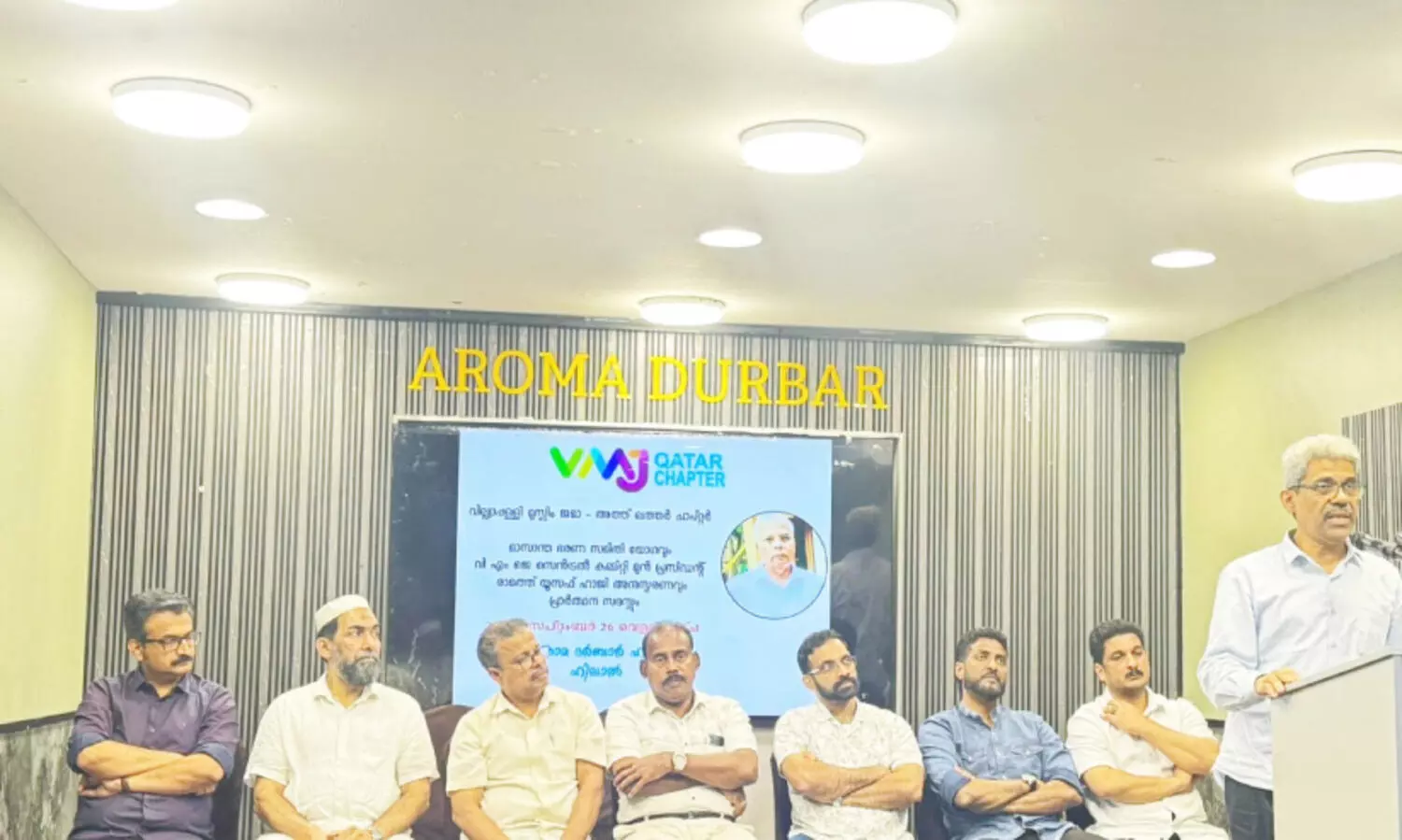 ആ​ർ. യൂ​സ​ഫ് ഹാ​ജി അ​നു​സ്മ​ര​ണം