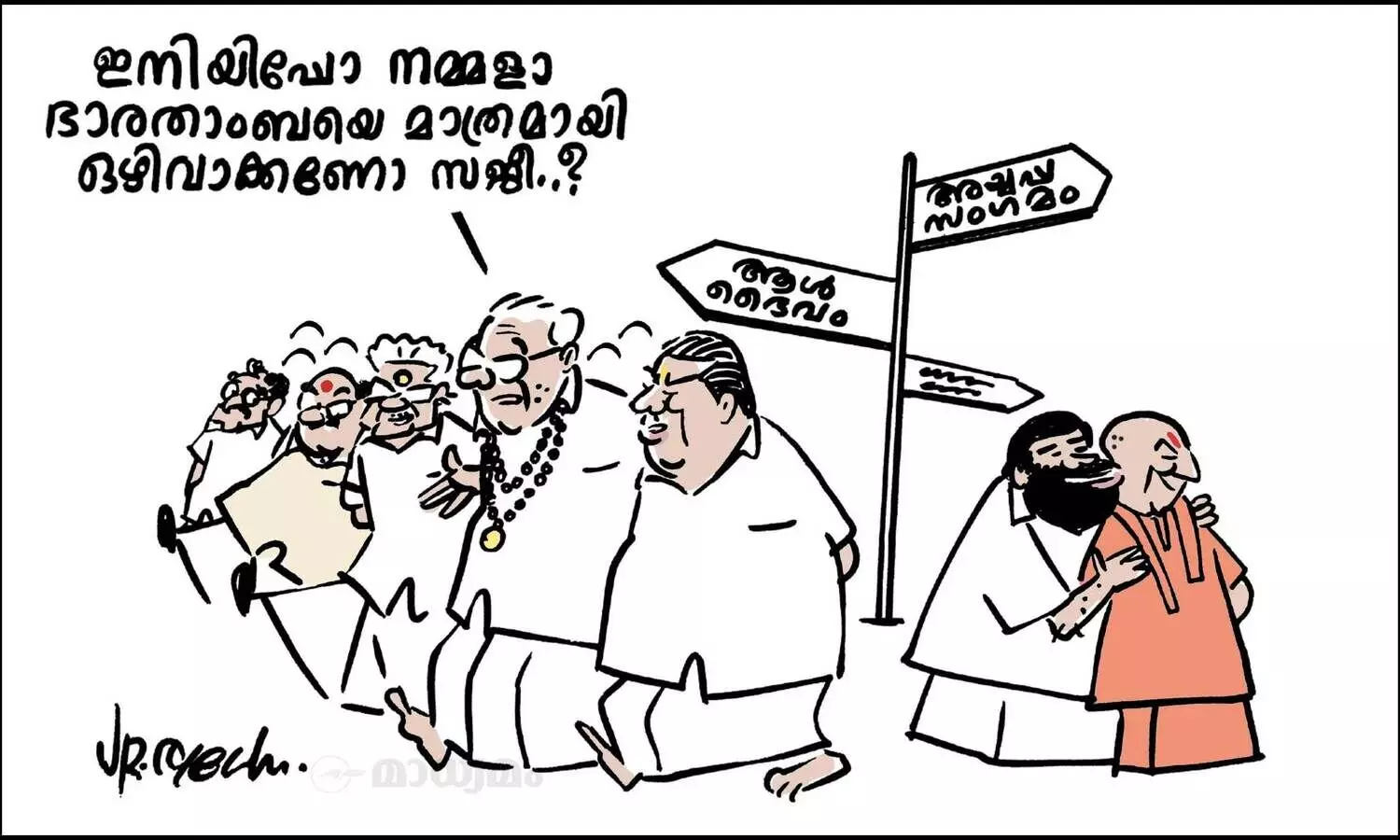 കമ്യൂണിസ്റ്റ് പാർട്ടി ഓഫ് ഇന്ത്യ (മയി)