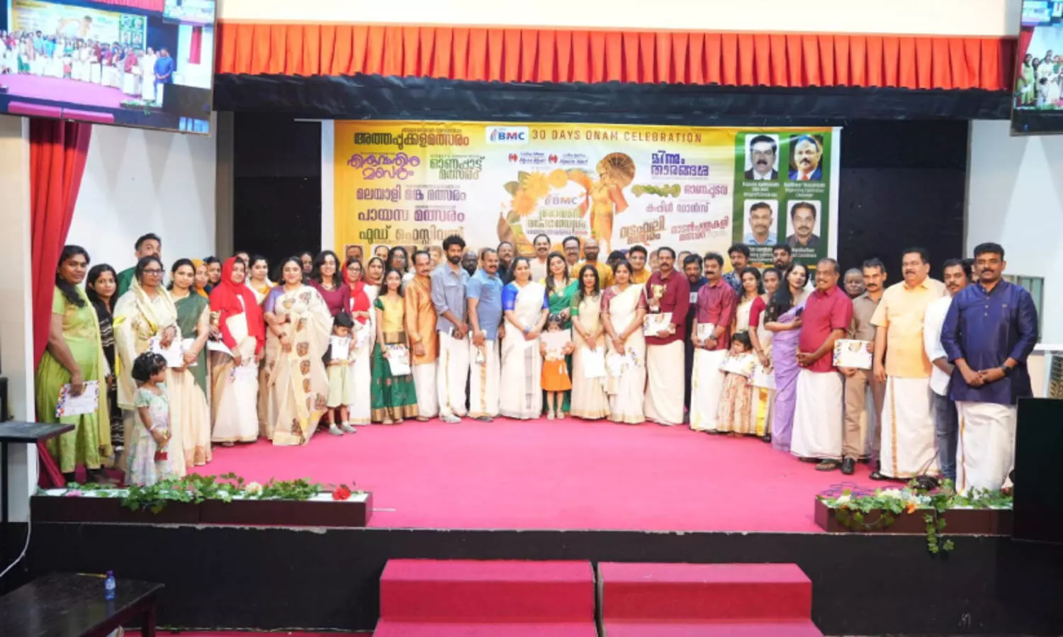 ബി.എം.സി ശ്രാവണ മഹോത്സവം 2025; അത്തപ്പൂക്കള മത്സരം സംഘടിപ്പിച്ചു