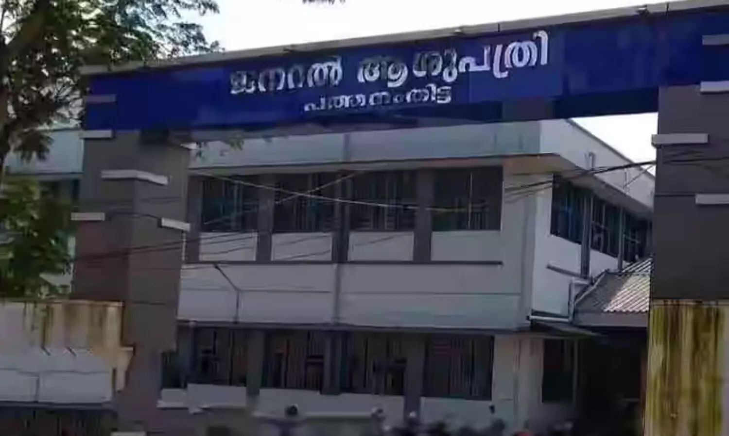 ജില്ലയിലെ 31 ആരോഗ്യകേന്ദ്രങ്ങൾക്ക്​ പുതിയ കെട്ടിടം; 37 കോടി അനുവദിച്ചു