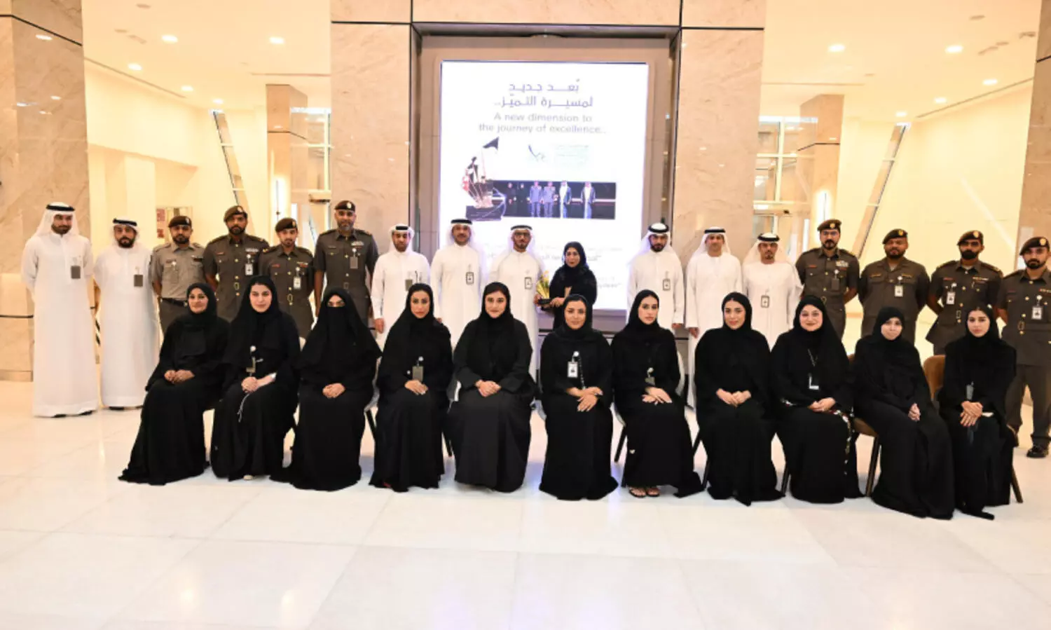 ഷാ​ർ​ജ ഗ്ലോ​ബ​ൽ അ​വാ​ർ​ഡ് ജി.​ഡി.​ആ​ർ.​എ​ഫ്.​എ ടീ​മി​നെ ആ​ദ​രി​ച്ചു