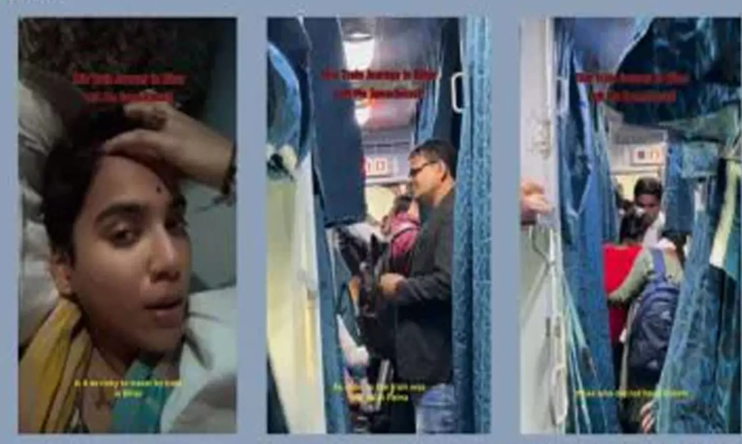 ഇന്ത്യൻ റെയിൽവേയിൽ ഒറ്റക്ക് യാത്ര ചെയ്യുന്ന സ്ത്രീയായിരിക്കുക എന്നാൽ ഇതാണ്; ബിഹാറിലെ എ.സി കോച്ചിലെ അനുഭവം പങ്കുവെച്ച് യുവതി