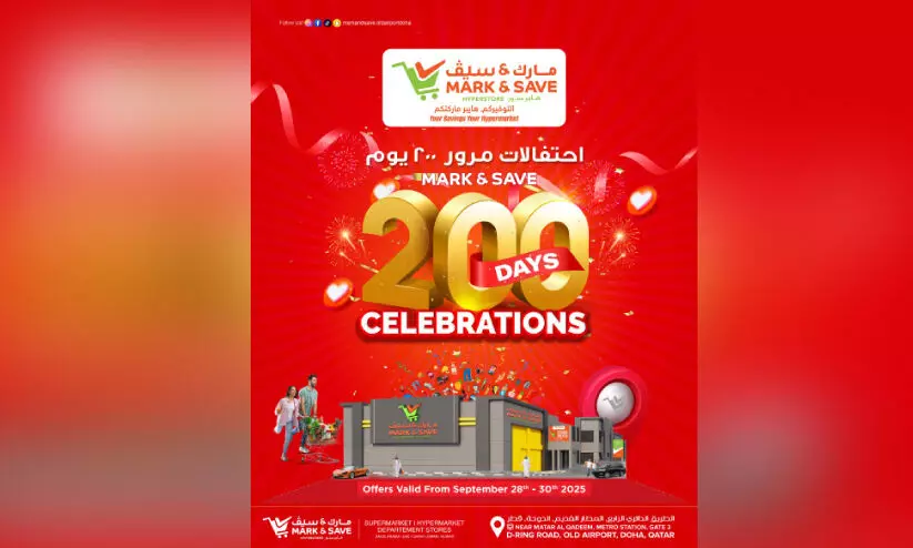 മാ​ർ​ക് ആ​ൻ​ഡ് സേ​വ് ഹൈ​പ്പ​ർ​സ്റ്റോ​ർ 200 ഡെ​യ്‌​സ് സെ​ല​ബ്രേ​ഷ​ൻ ഓ​ഫ​ർ ആ​രം​ഭി​ച്ചു