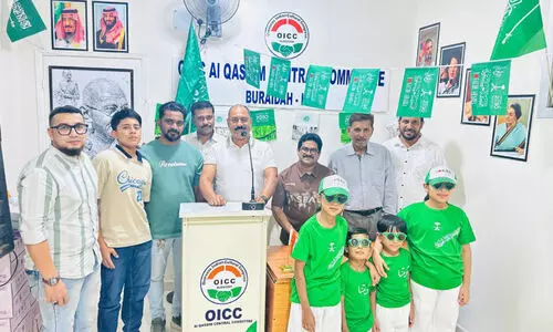 ഒ.​ഐ.​സി.​സി അ​ൽ ഖ​സിം സെ​ൻ​ട്ര​ൽ ക​മ്മി​റ്റി സൗ​ദി ദേ​ശീ​യ ദി​നാ​ഘോ​ഷം