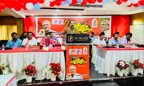 ഏ​ക കി​ട​പ്പാ​ടം സം​ര​ക്ഷ​ണ ബി​ൽ ക​ര​ടി​ന് അം​ഗീ​കാ​രം ന​ൽ​കി​യ കേ​ര​ള സ​ർ​ക്കാ​റി​ന് അ​ഭി​വാ​ദ്യം - കേ​ളി ന​സീം സ​മ്മേ​ള​നം