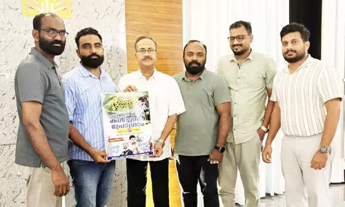 പോസ്റ്റർ പ്രകാശനം ചെയ്തു