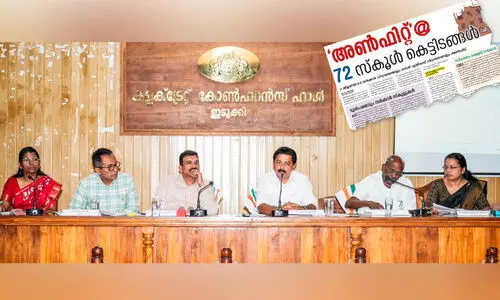 സ്കൂളുകളുടെ അപകടാവസ്ഥ; പരിശോധന പൂര്‍ത്തിയാക്കാൻ നിർദേശം
