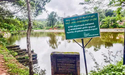 രാമൻചിറയെ കൊല്ലരുത്... പ്രതിഷേധം