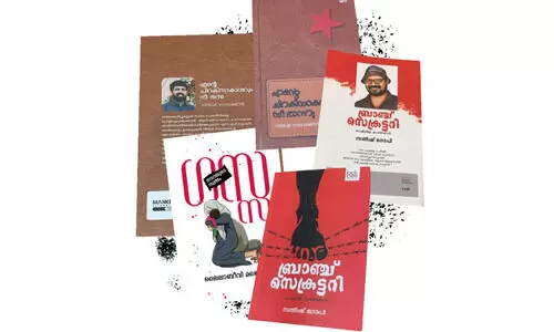 ക​ത്തി​ത്തീ​ർ​ന്ന മൃ​ത​ദേ​ഹ​ങ്ങ​ൾ​ക്കും ക​​ഴു​വി​ലേ​റ്റ​പ്പെ​ട്ട സ്വ​പ്ന​ങ്ങ​ൾ​ക്കും ഇ​ട​യി​ലും  സ​മ​രാ​ഗ്നി പ​ട​രു​മ്പോ​ൾ