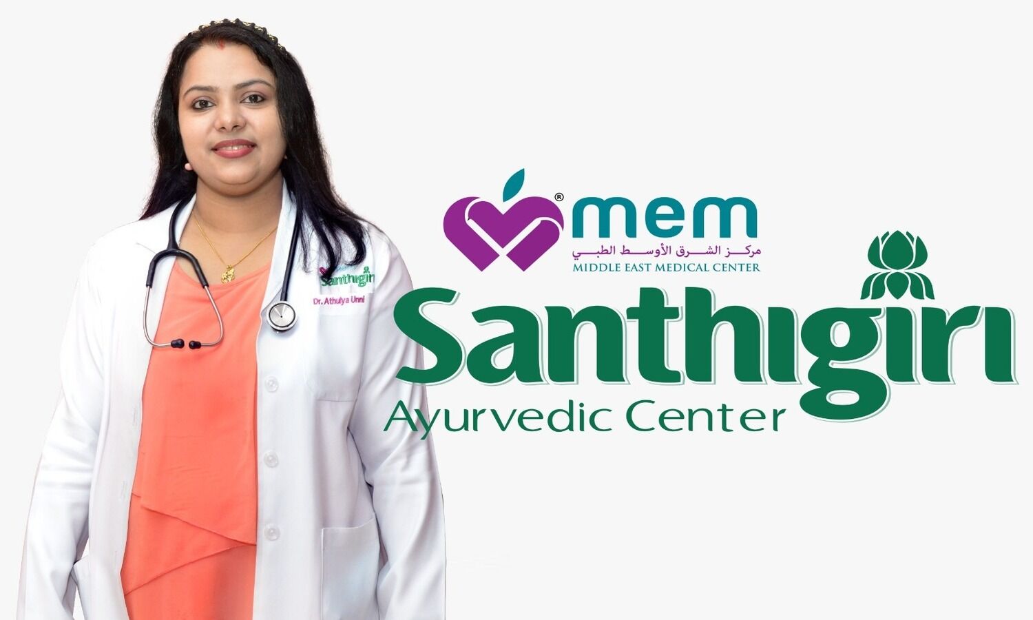 പ്രസവാനന്തര പരിചരണം ആയുർവേദത്തിലൂടെ