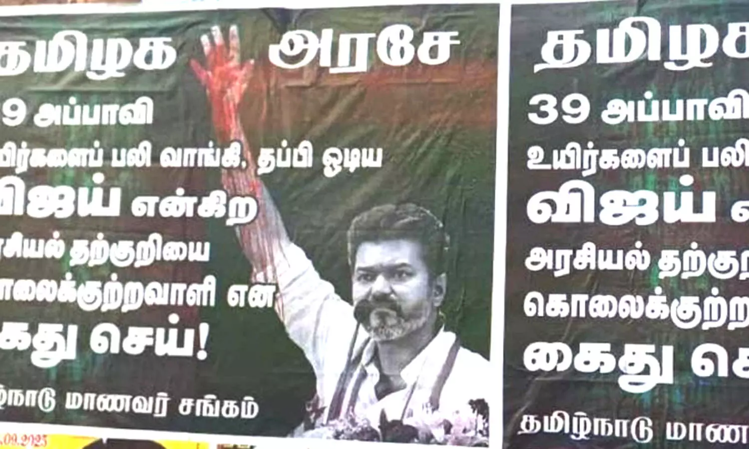 റാലിക്ക് വിജയ് എത്താൻ വൈകിയത് മനഃപൂർവമെന്ന് എഫ്.ഐ.ആർ