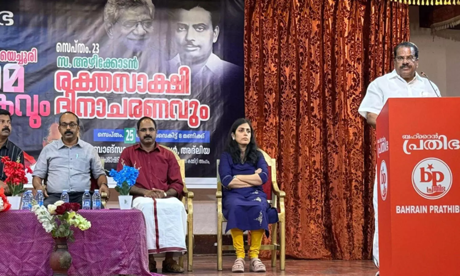 വികസന മുന്നേറ്റതിന്റെ പുത്തൻ മാതൃക തീർത്ത് കേരളം -ഇ.പി. ജയരാജൻ