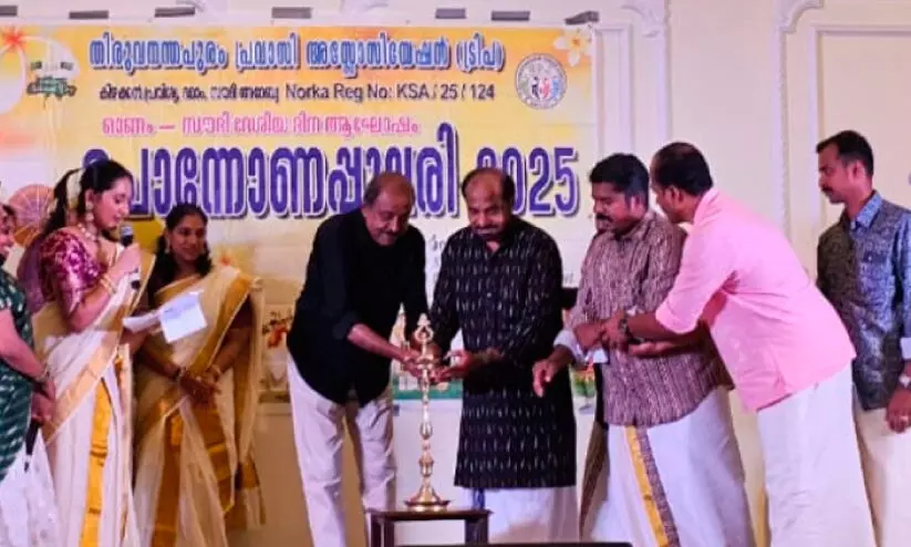 ട്രി​പ ഓ​ണാ​ഘോ​ഷ​വും സൗ​ദി ദേ​ശി​യ ദി​നാ​ഘോ​ഷ​വും