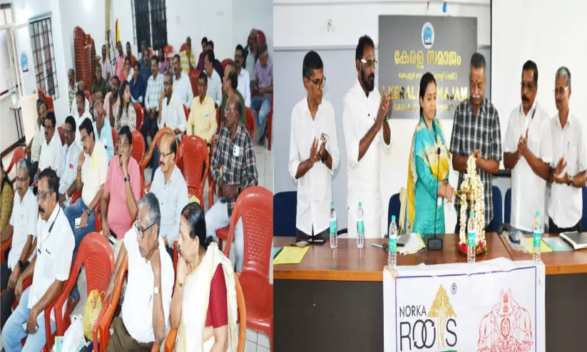 Norca Development Officer Reesa Ranjith inaugurates the Norca Insurance Fair, organized by Norca Roots Kerala Society in collaboration with North West Norca Development Officer Reesa Ranjith inaugurates the Norca Insurance Fair, organized by Norca Roots Kerala Society in collaboration with North West