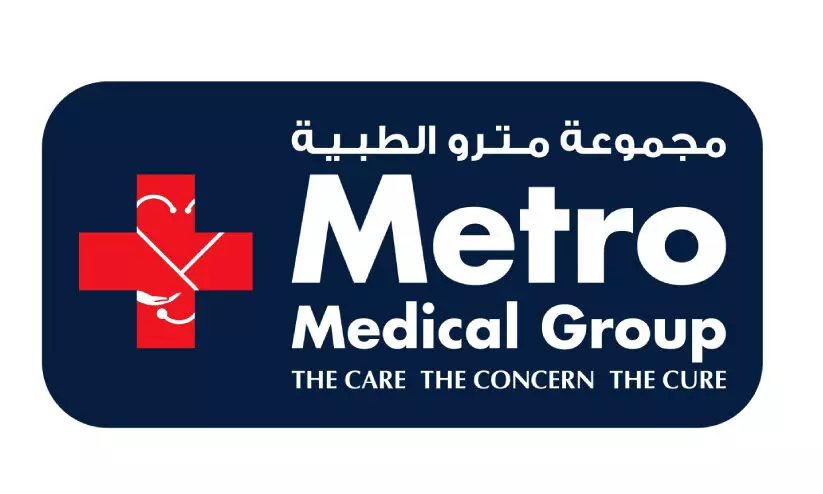 കാ​ർ​ഡി​യോ​ള​ജി​സ്റ്റ് ഡോ. ​റെ​ദ്ധ എ​ൽ​ബ്രോ​ൾ സാ​ൽ​മി​യ സൂ​പ്പ​ർ മെ​ട്രോ​യി​ൽ ചാ​ർ​ജെ​ടു​ത്തു