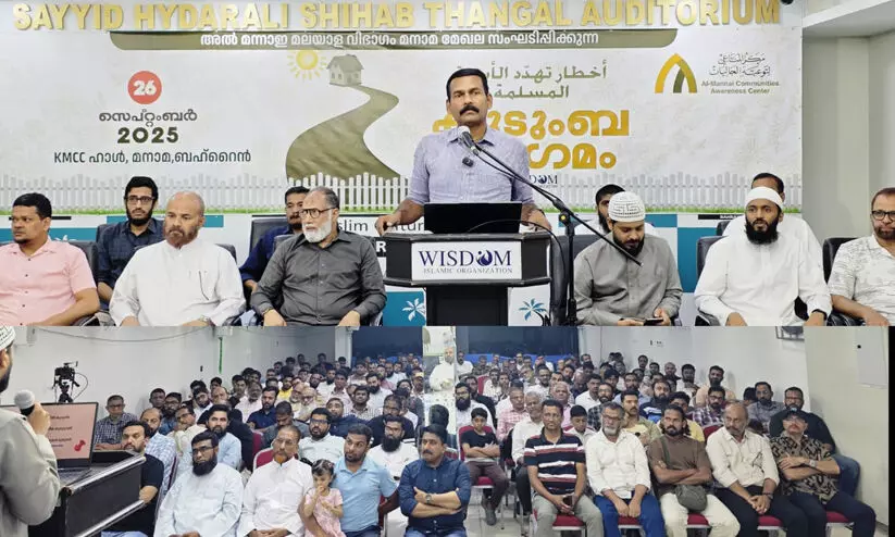 ‘ലിബറലിസത്തിലെ അപകടം’ കുടുംബസംഗമം ശ്രദ്ധേയമായി ‘ലിബറലിസത്തിലെ അപകടം’ കുടുംബസംഗമം ശ്രദ്ധേയമായി