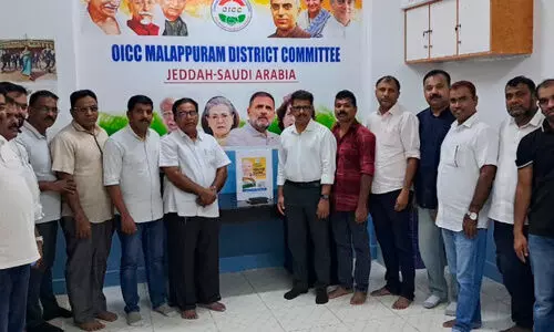 ഒ.​ഐ.​സി.​സി ആ​ര്യാ​ട​ൻ മു​ഹ​മ്മ​ദ്‌ അ​നു​സ്മ​ര​ണ പ​രി​പാ​ടി സം​ഘ​ടി​പ്പി​ച്ചു