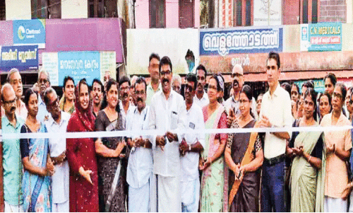 Facility upgrade,Public health,Medical center renovation,Government,healthcare,Healthcare development,Renovation cost,മലപ്പുറം, തിരൂർ, കുടുംബാരോഗ്യകേന്ദ്രം