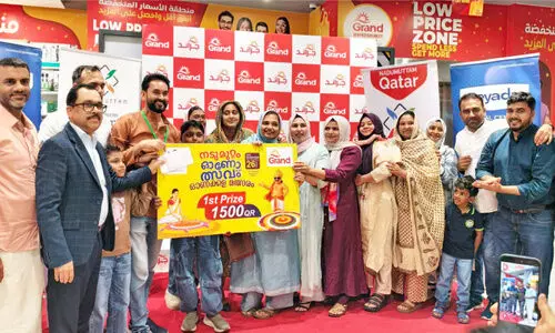 ഗ്രാൻഡ് മാൾ ഹൈപ്പർമാർക്കറ്റ് -നടുമുറ്റം ഓണക്കള മത്സരം ശ്രദ്ധേയമായി