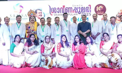 സാം​സ ഓ​ണാ​ഘോ​ഷം സം​ഘ​ടി​പ്പി​ച്ചു