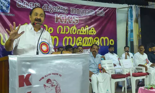 V.D. Satheesan inaugurates