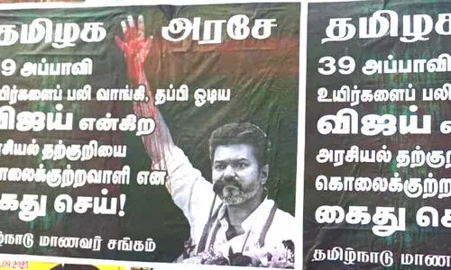 റാലിക്ക് വിജയ് എത്താൻ വൈകിയത് മനഃപൂർവമെന്ന് എഫ്.ഐ.ആർ