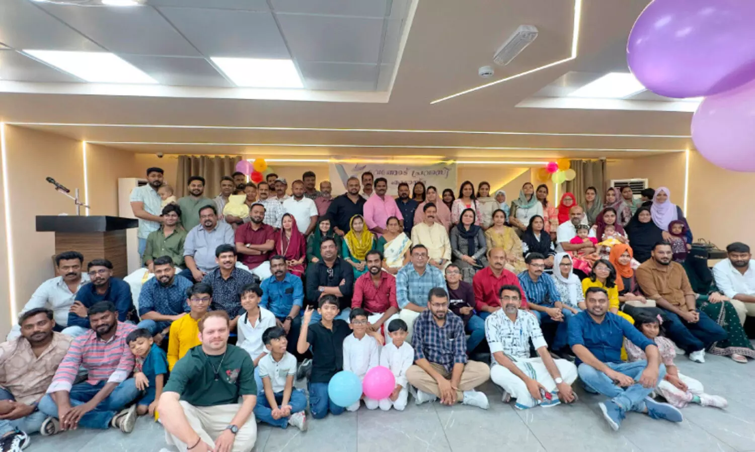 വി.​പി.​കെ ഓ​​ണാ​ഘോ​ഷം