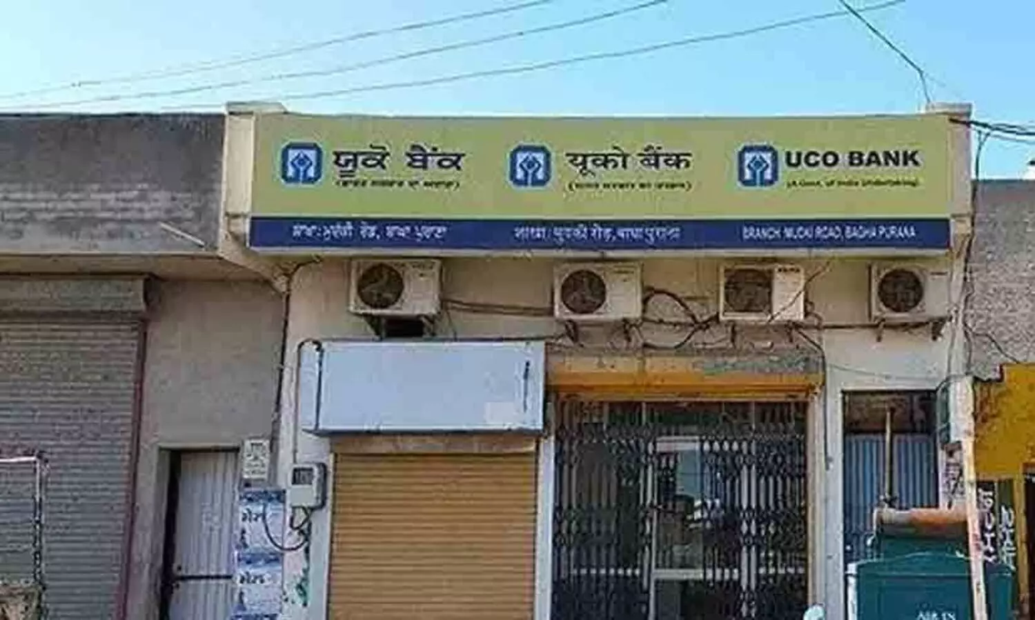 നിന്റെ അമ്മ മരിച്ചോ​​? എല്ലാവരുടെയും അമ്മയും മരിക്കും, അതിത്ര നാടകീയമാക്കണോ?; സോണൽ ഹെഡിന്റെ മനുഷ്യത്വരഹിതമായ പെരുമാറ്റത്തെ കുറിച്ച് യു.സി.ഒ ബാങ്ക് ഉദ്യോഗസ്ഥന്റെ ഇ​-മെയിൽ വൈറൽ