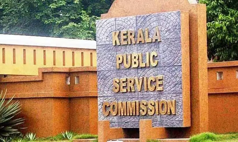 കെ.എസ്.ആർ.ടി.സി എ.ടി.ഒ കേസ്; ഉദ്യോഗാർഥികളെ പി.എസ്.സി വഞ്ചിച്ചെന്ന്