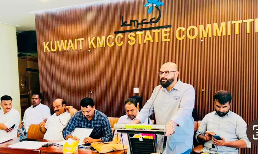 കെ.എം.സി.സി മങ്കട മണ്ഡലം കമ്മിറ്റി സമ്മേളനം കെ.എം.സി.സി മങ്കട മണ്ഡലം കമ്മിറ്റി സമ്മേളനം