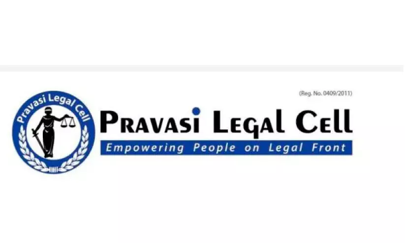പ്രവാസി വിദ്യാർഥിയുടെ സർട്ടിഫിക്കറ്റ് തിരികെ നൽകാൻ വിധി പ്രവാസി വിദ്യാർഥിയുടെ സർട്ടിഫിക്കറ്റ് തിരികെ നൽകാൻ വിധി