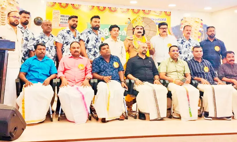 ഓണാഘോഷം സംഘടിപ്പിച്ചു ഓണാഘോഷം സംഘടിപ്പിച്ചു