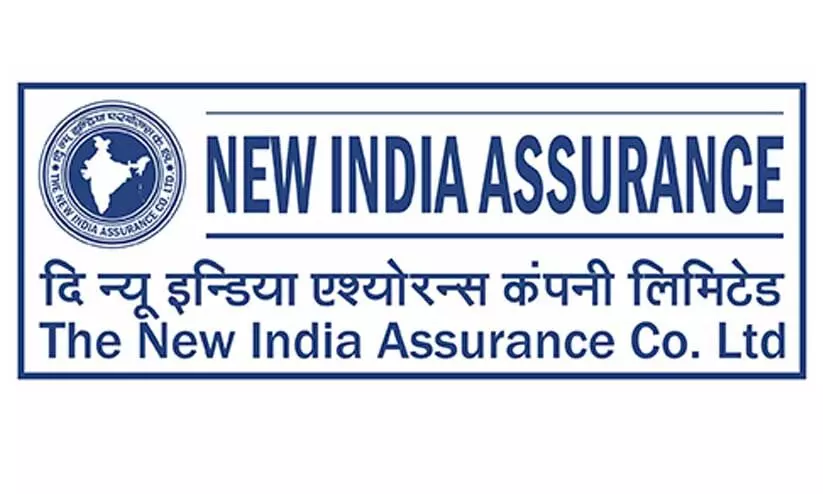 പ്രീമിയത്തിലും കമീഷനിലും ജി.എസ്.ടി അടച്ചില്ല, ന്യു ഇന്ത്യ അഷ്വറൻസ് കമ്പനി ലിമിറ്റഡിന് 2,379 കോടി രൂപയുടെ ജി.എസ്.ടി നോട്ടീസ്