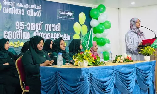 കെ.​എം.​സി.​സി വ​നി​ത വി​ങ് ദേ​ശീ​യ​ദി​നം ആ​ഘോ​ഷിച്ചു