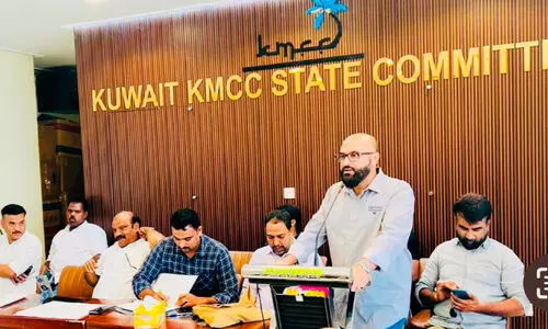 കെ.​എം.​സി.​സി മ​ങ്ക​ട മ​ണ്ഡ​ലം ക​മ്മി​റ്റി സ​മ്മേ​ള​നം