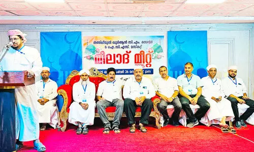 സംയുക്ത മീലാദ് സമ്മേളനം